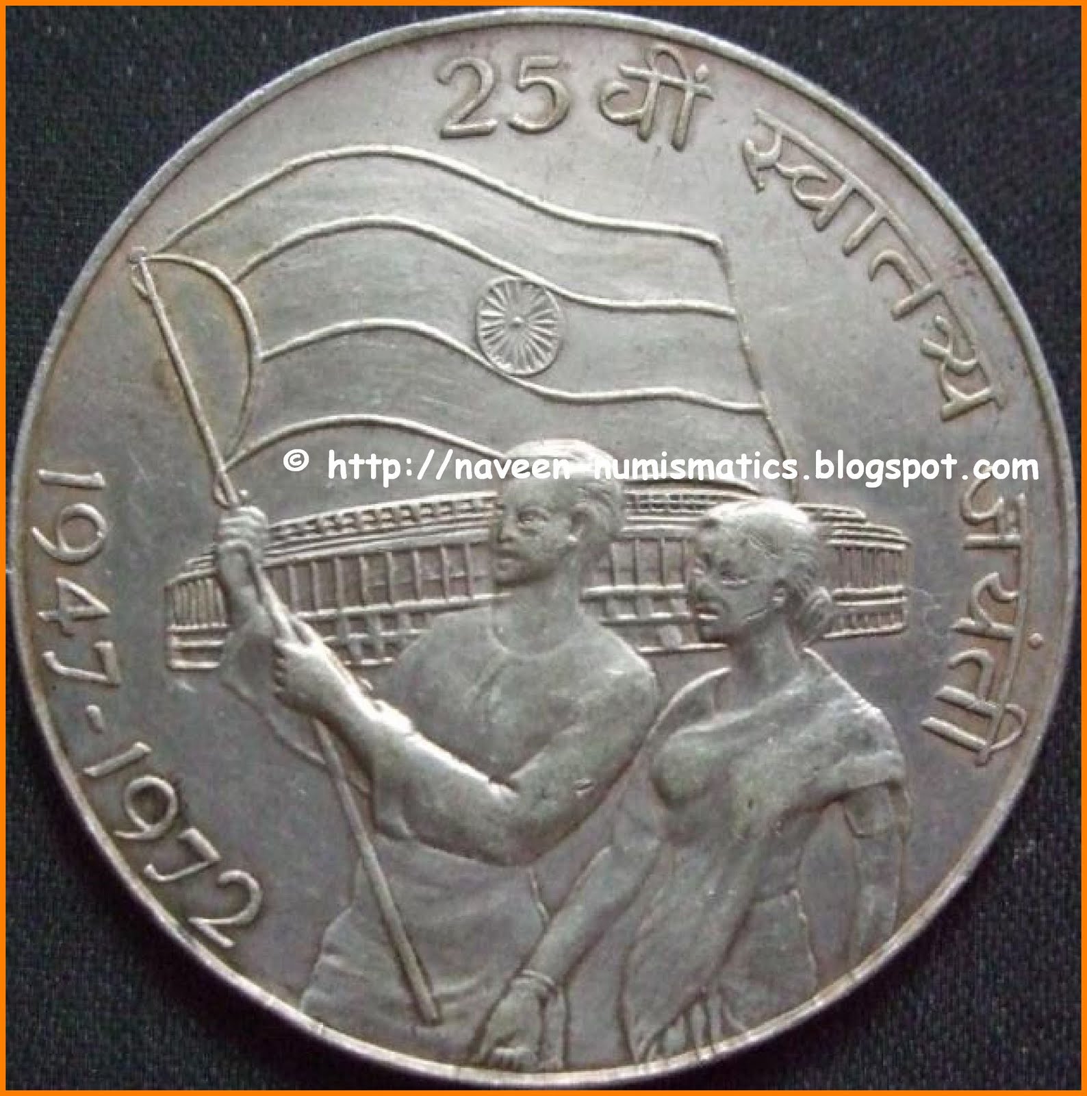 Republic India coin collection Rare and Scarce coins of Republic India , my collection with Snaps