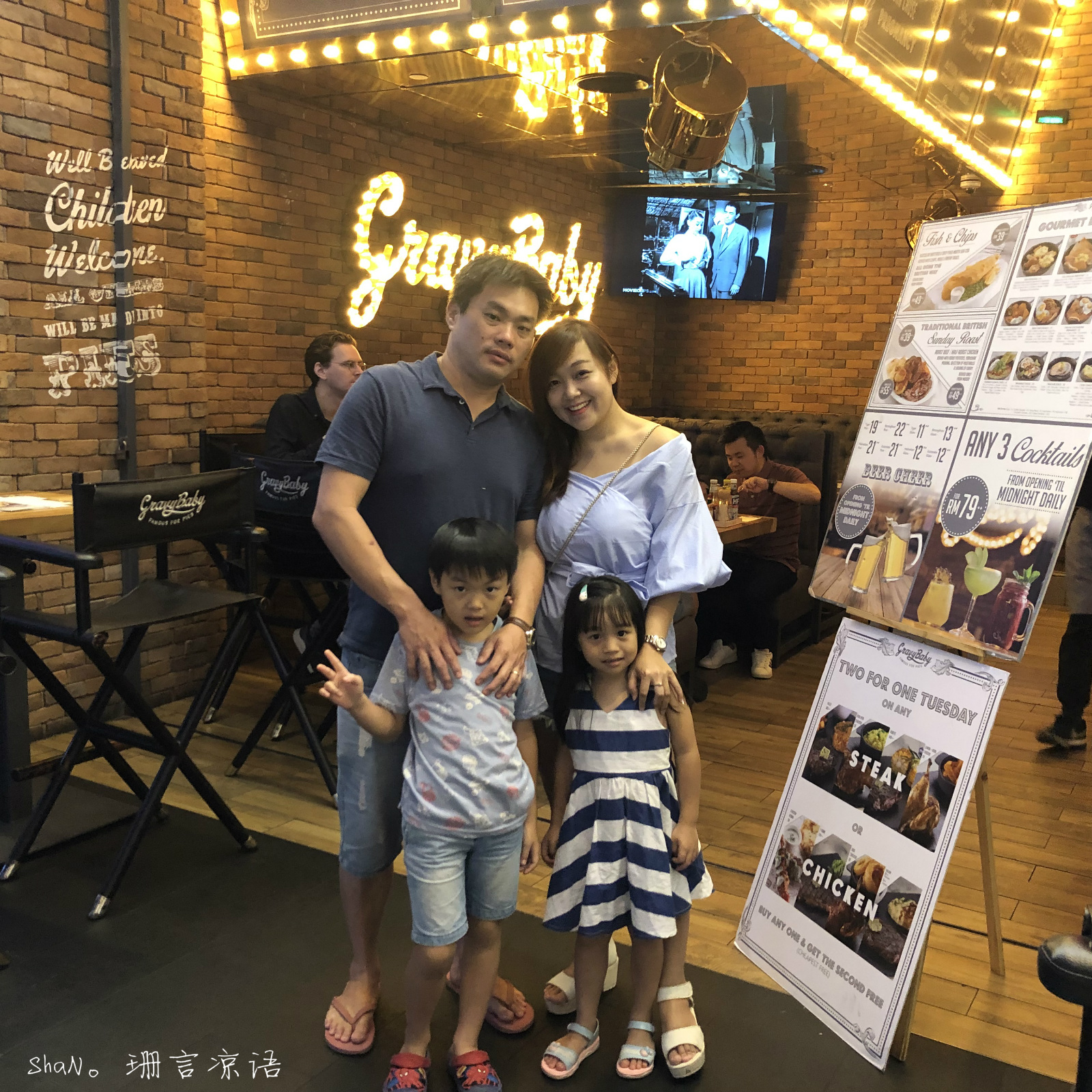 珊言凉语。* 《爱の庆祝》 爸爸节庆。Gravy Baby Pavilion