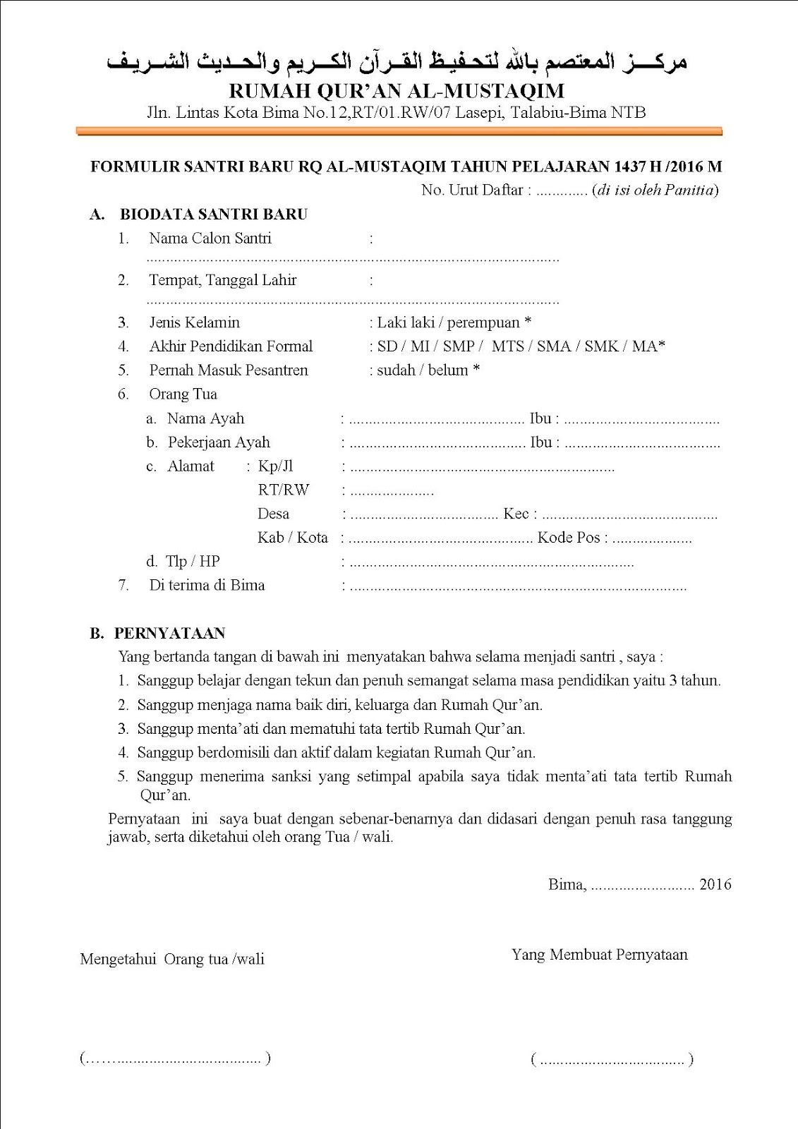 Contoh Soal Tahfidz Mathlaul Khairiyah