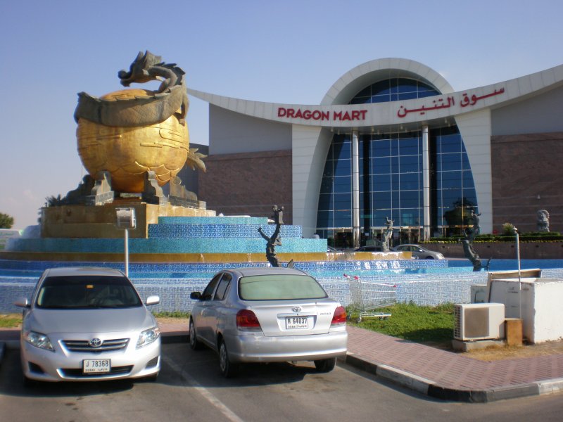 Amazing Magazine Dubai’s Dragon Mart