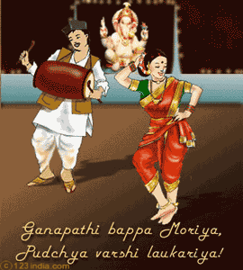 Ganesh Chaturthi SMS Wishes Greetings text message 2014 in English Hindi with gif animated dance animation images picture HD wallpaper scraps graphics गणेश चतुर्थी कि शुभकामनाए Ganesh Chaturthi SMS Wishes Greetings text message 2014 in English Hindi with gif animated dance animation images picture HD wallpaper scraps graphics गणेश चतुर्थी कि शुभकामनाए