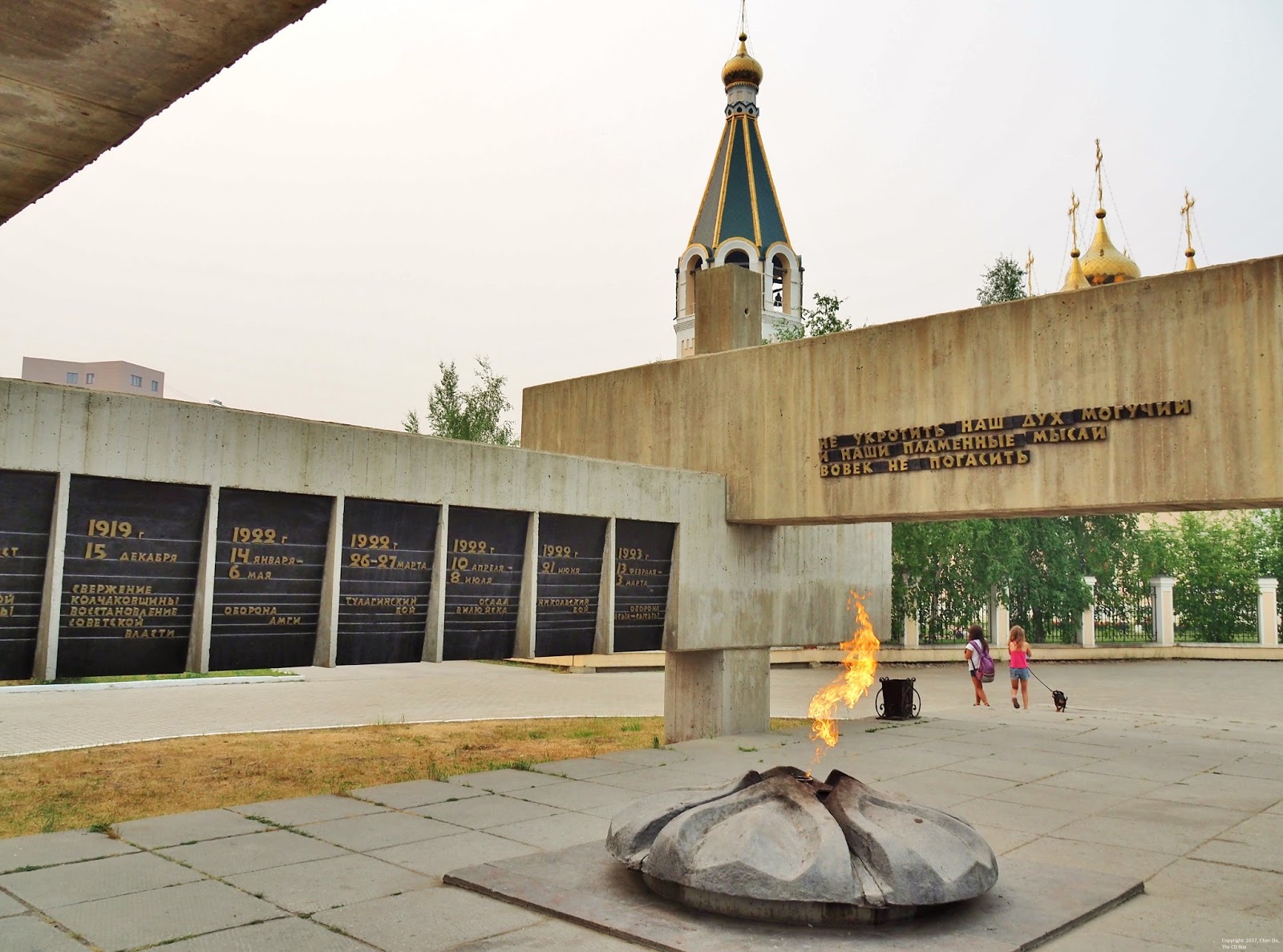 Площадь победы в якутске