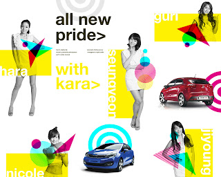 Pride Hyundai Lynn >> Yes~Search for celebrity information: KARA Kia Pride wallpapers Pride Hyundai Lynn >> Yes~Search for celebrity information: KARA Kia Pride wallpapers