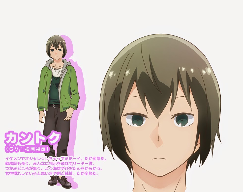 Denkigai no Honya-san | MILKCANANIME