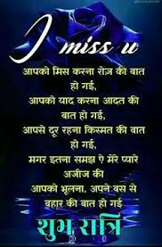 love couple images with hindi shayari