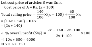 Test of the Day for IBPS SO Prelims 2017 |_6.1
