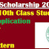 AP NTSE Scholarship 2017-2018 for SSC/10th Class Students -Online Application,Eligibility,Fee,Exam Pattern