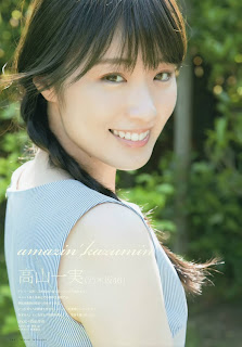 Takayama Kazumi é«å±±ä¸å® Nogizaka46, UTB 2017.08 (ã¢ãããã¥ãã¼ã¤ 2017å¹´08æå·)
