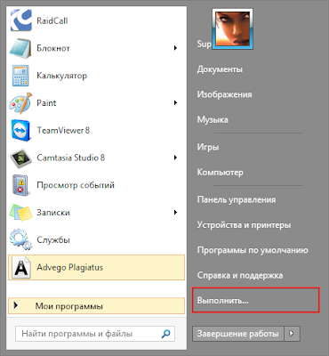 Как отключить свои руки на шерхане фото 888
