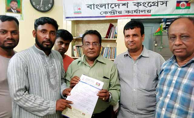 Joining the Bangladesh Congress of the central parliamentary member জাতীয় চারনেতা পরিষদের কেন্দ্রীয় সংসদীয় সদস্যের বাংলাদেশ কংগ্রেসে যোগদান