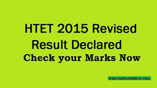 HTET 2015 Revsied Result Declared  || Check Your Marks Here
