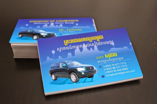Car rental business card | creativedesign GuidePedia