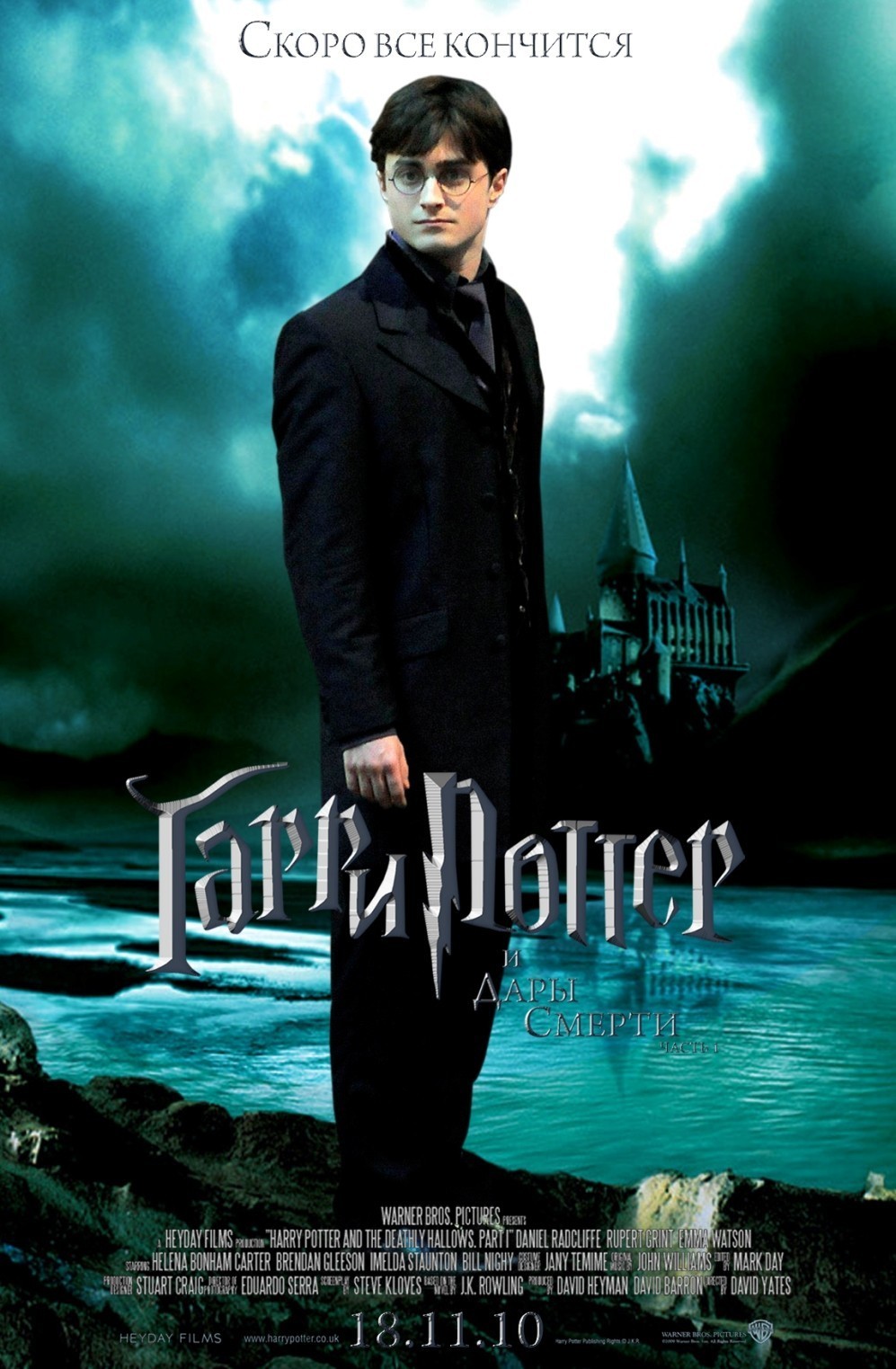 best harry potter film best harry potter film