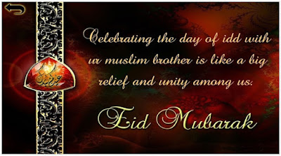 Happy Eid Mubarak 2018 SMS Happy Eid Mubarak 2018 SMS