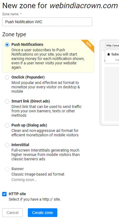 Propeller ads push notification कैसे add करें अपने website में. select push notification