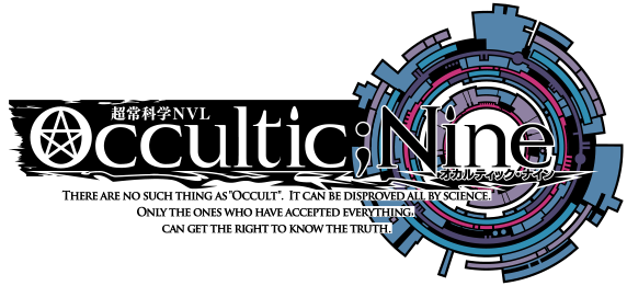 Logo Occultic Nine