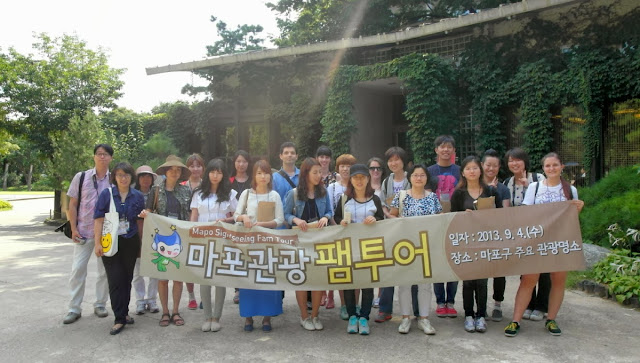 Foto de grupo con los participantes en el FamTour de Mapo-gu en Seúl