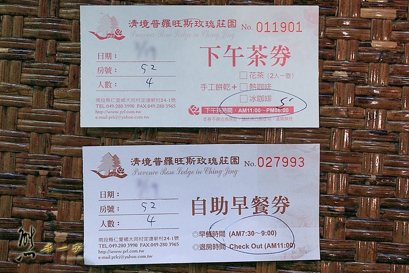清境歐風寵物民宿|普羅旺斯玫瑰莊園villa家庭房型