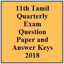 11th Tamil Quarterly Exam Question Paper and Answer Keys 2018