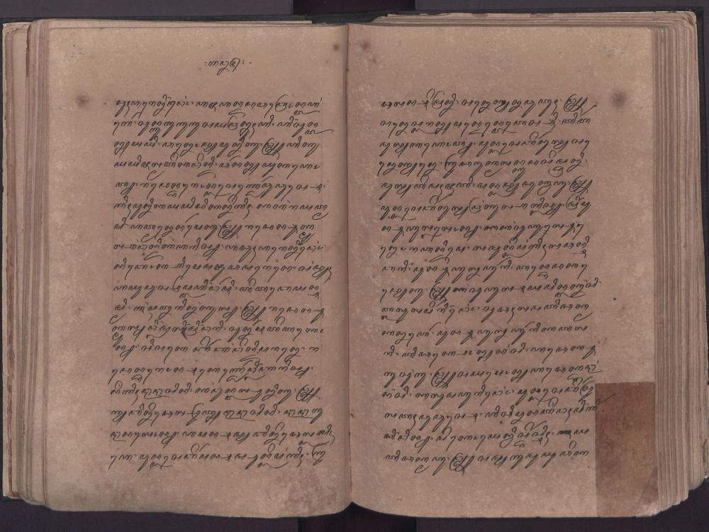 Kesenian pada Zaman KerajaanKerajaan Islam di Indonesia