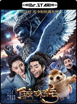 Legend of the Naga Pearls 2017 Daul Audio BRRip 480p 180Mb x265 HEVC