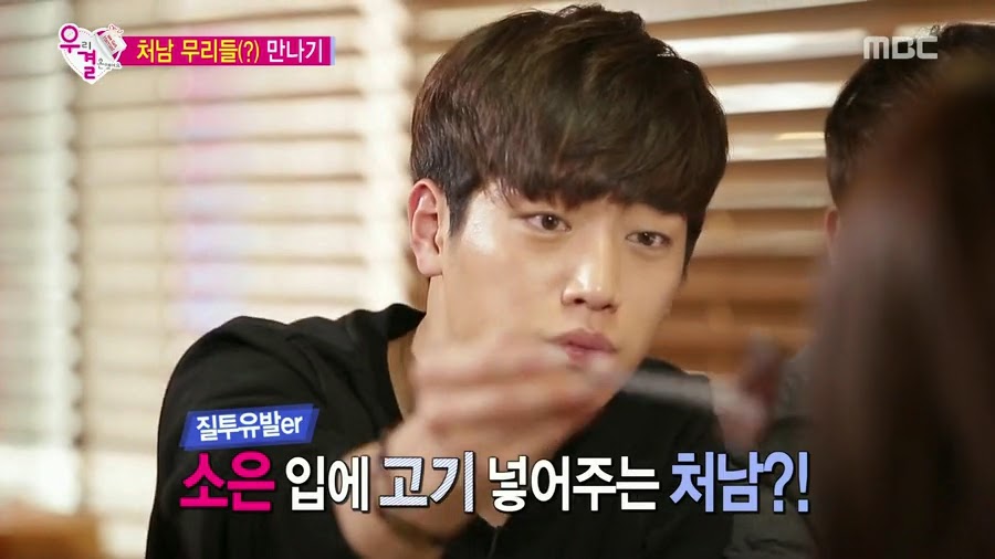 [우결] 서강준이랑 가을양 질투하고 난리난 송재림 ㄷㄷㄷㄷ.jpg | 인스티즈