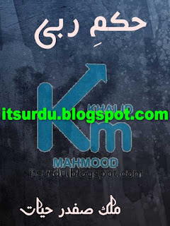 Adil malik forex book pdf