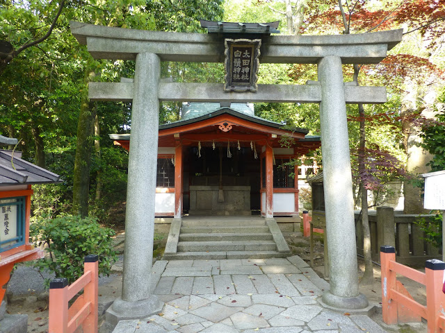 temple Yasaka-Jinja à Kyoto au Japon