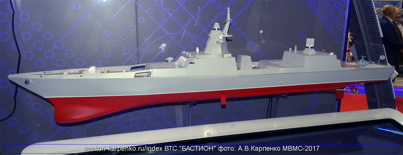 New destroyers for the Russian Navy?