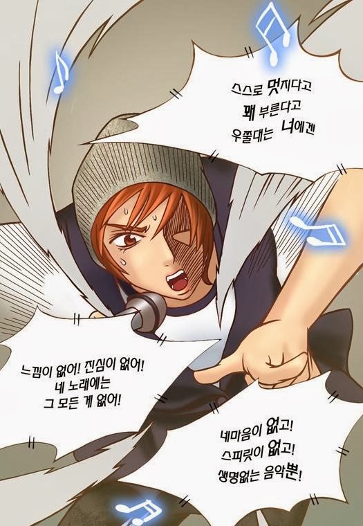 웹툰 소재로 음악+아이돌 쓰면 이렇게 됨.jpg | 인스티즈