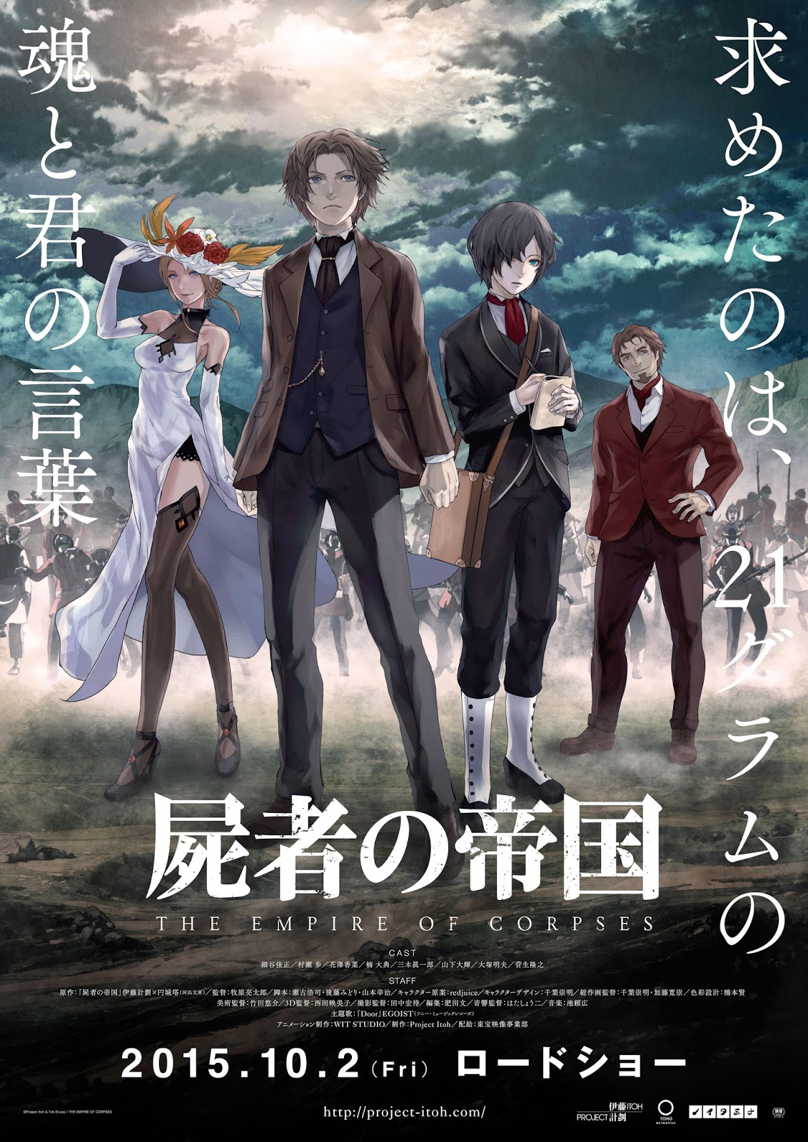 ESTRENO DE 7 PELÍCULAS JAPONESAS EN EL XXII SALÓN DEL MANGA DE BARCELONA Hikari No Hana ESTRENO DE 7 PELÍCULAS JAPONESAS EN EL XXII SALÓN DEL MANGA DE BARCELONA Hikari No Hana