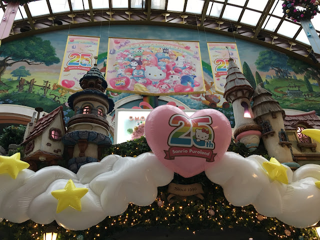 Sanrio Puroland