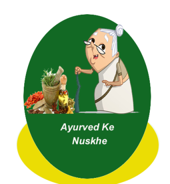 Gharelu Upchar-Desi Ilaj Gharelu Nuskhe