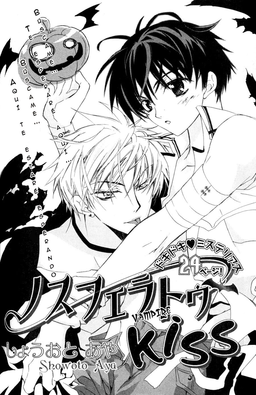 Donkeyland.: Vampire Kiss