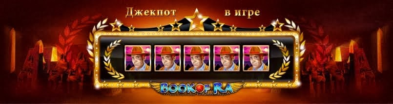 игры онлайн за деньги отзывы игры онлайн за деньги отзывы