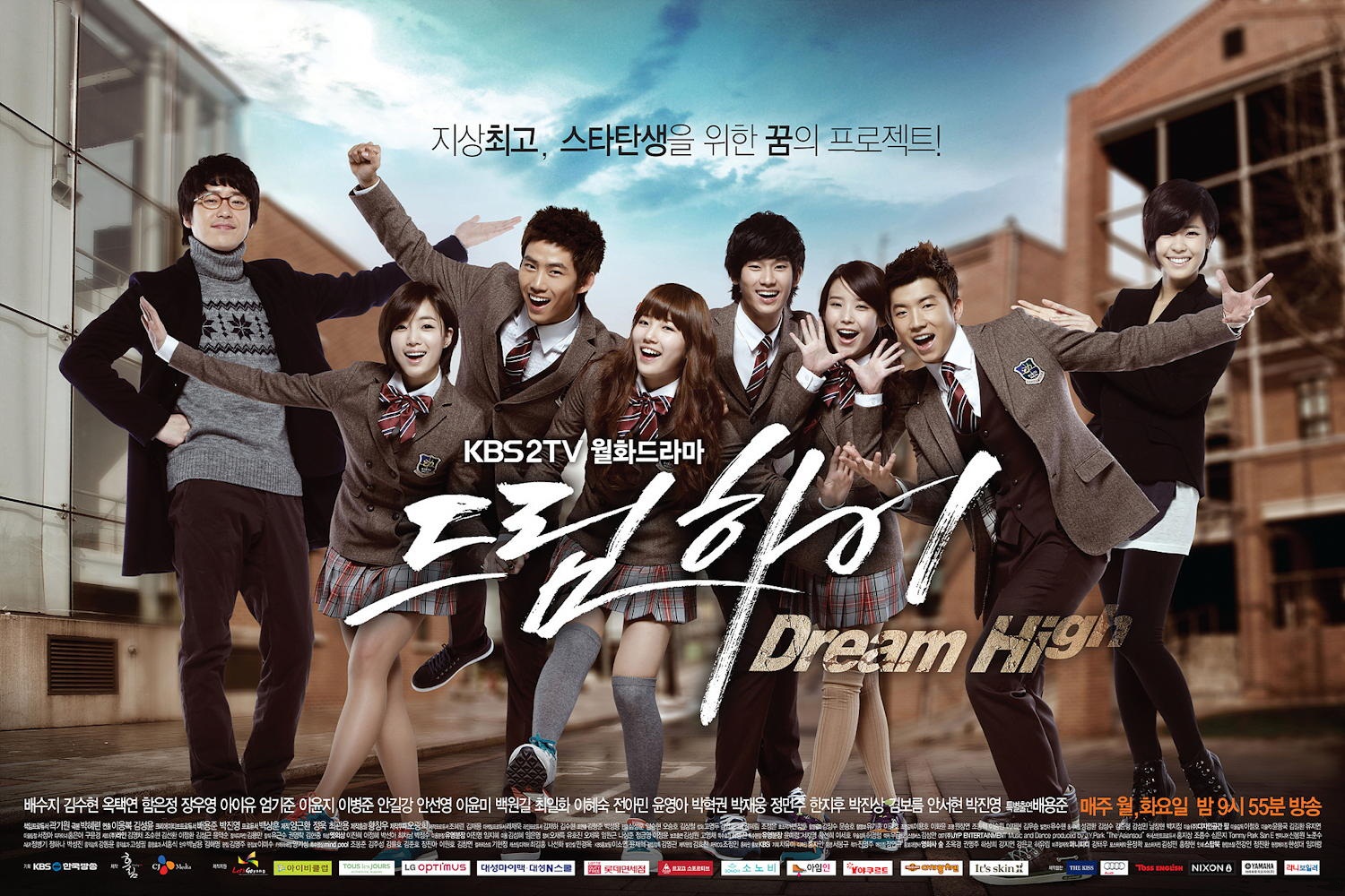 Mongolian Korean Music: (Drama) Dream High Ep.10 on KBS2