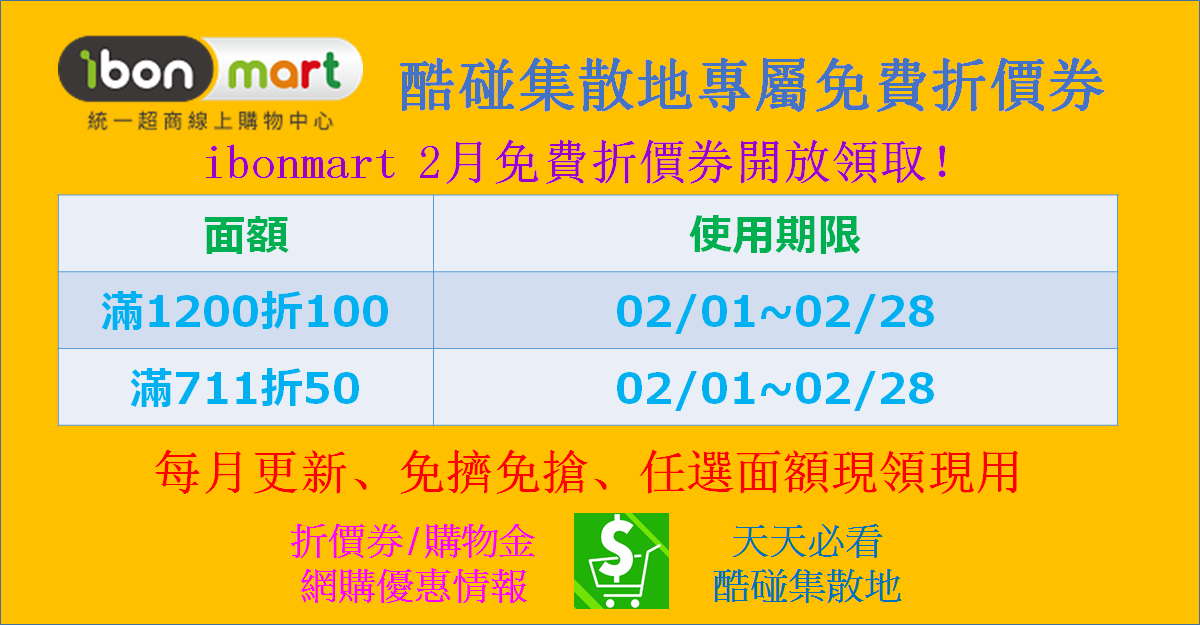 Coupons for mvs discount