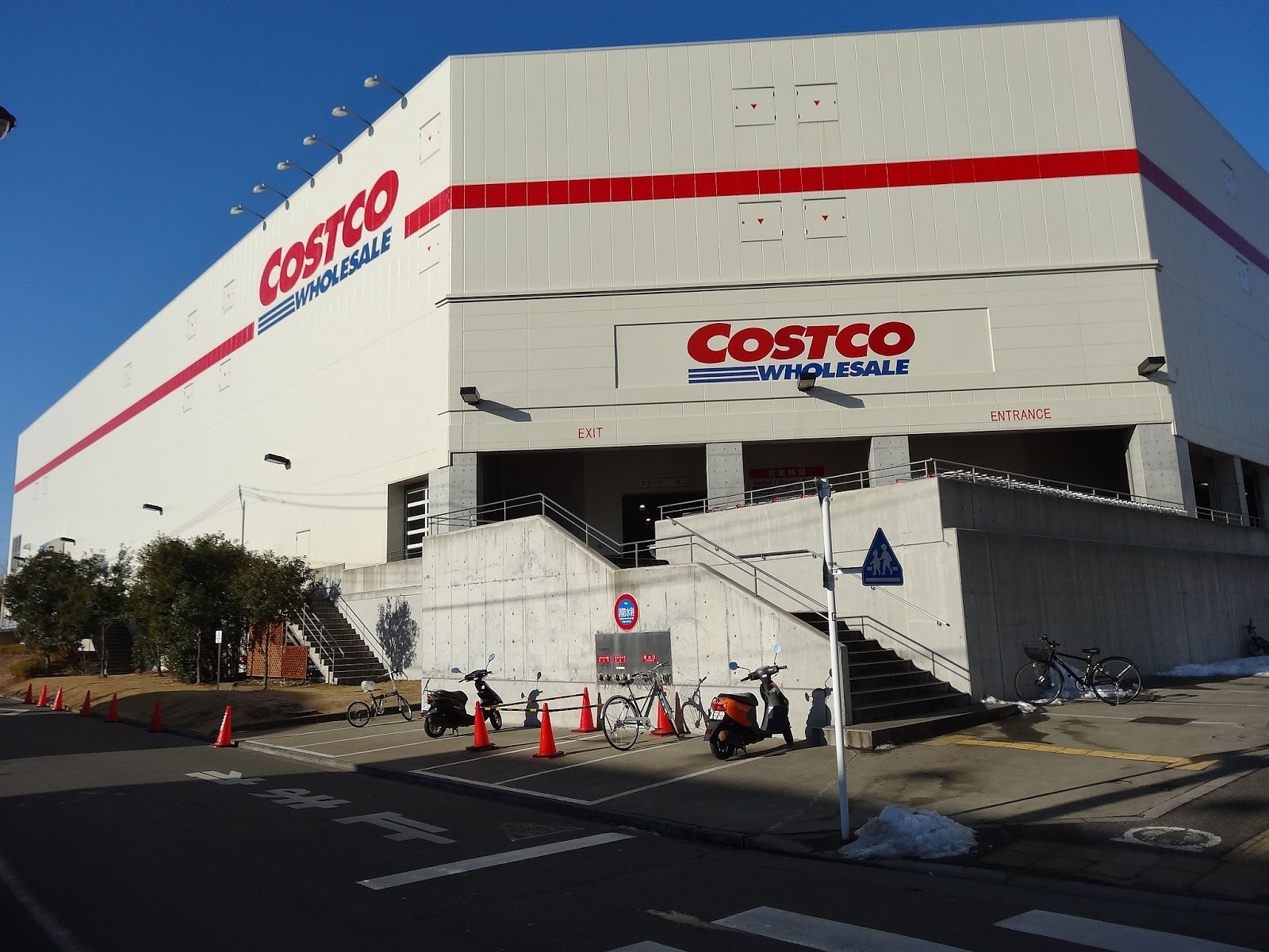 Tokyo Life 東京日記 Tamasakai Costco Japan 多摩境コストコ