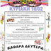 Αποκριές 2018 στο Μακροχώρι