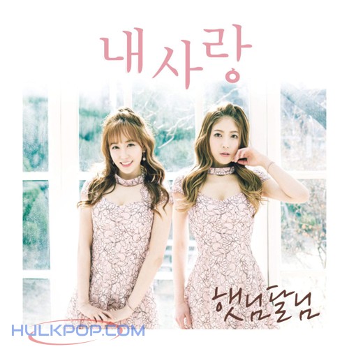 Sun&Moon – My Love – Single