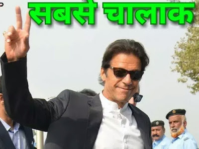 Imran Khan Imran Khan