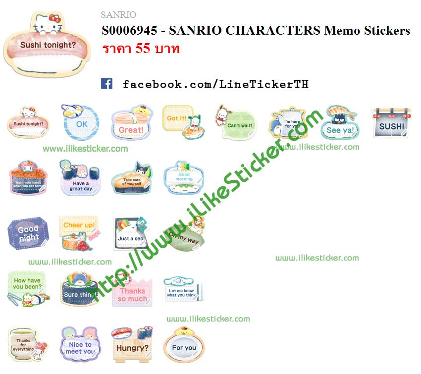 SANRIO CHARACTERS Memo Stickers