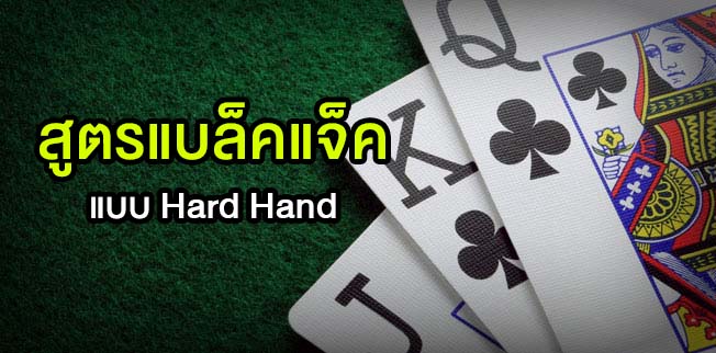 Blackjack premium whiskey cola Roulette translation french