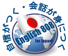 www.English808.com
