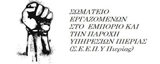 ΑΝΑΚΟΙΝΩΣΗ - ΚΑΛΕΣΜΑ ΑΝΑΚΟΙΝΩΣΗ - ΚΑΛΕΣΜΑ