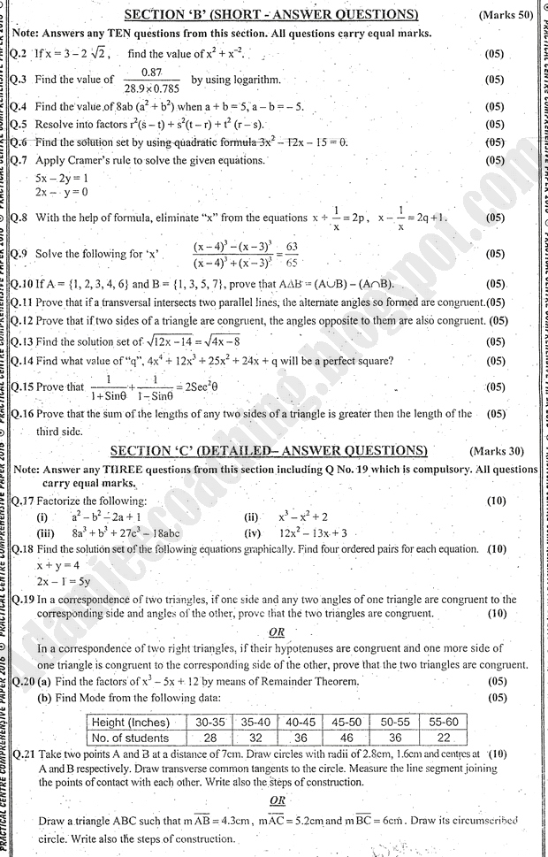 practical-centre-guess-papers-2016-class-10th-science-group
