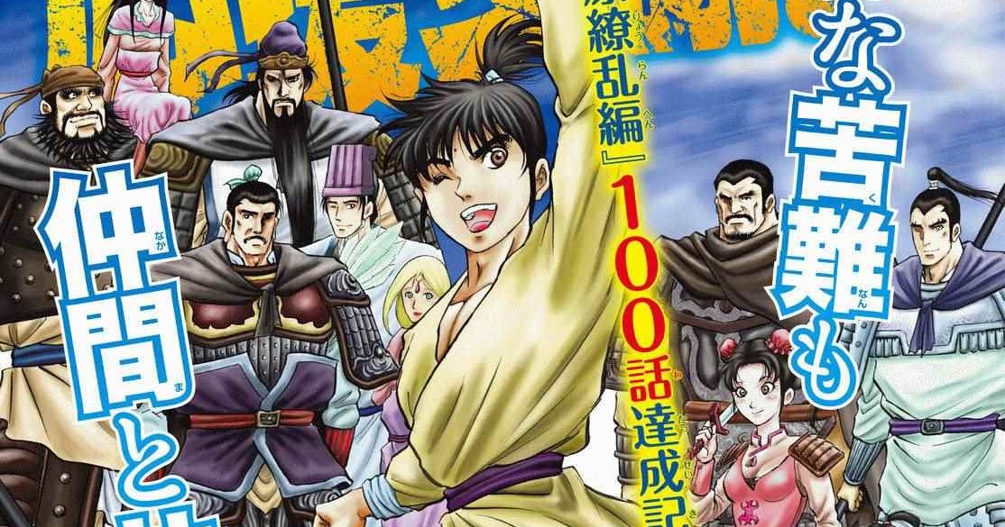 Download Komik Legenda Naga Dan New Legenda Naga Per Volume Lengkap