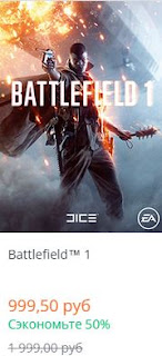  Battlefield™ 1