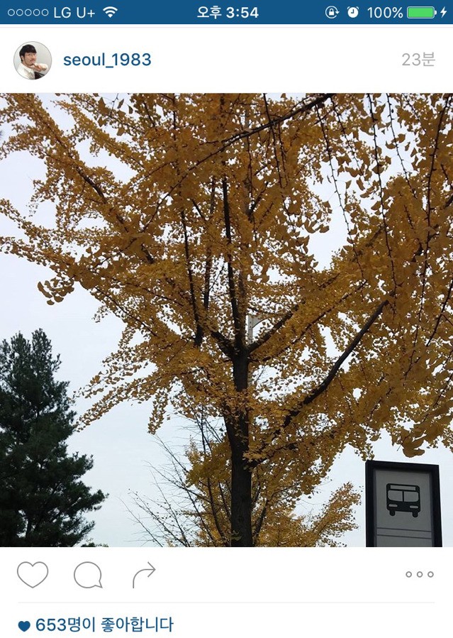 박준우 인스타그램 | 인스티즈