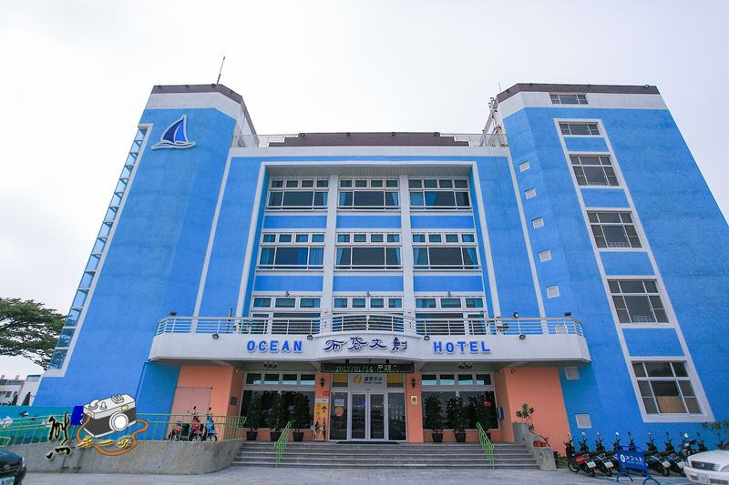 嘉義布袋海景住宿|布袋文創HOTEL海漾行館